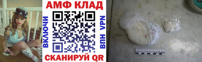 кракен ТОР  Балахна  Amphetamine Premium 