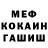 COCAIN Перу Xai Black