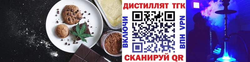 Cannafood марихуана  ОМГ ОМГ зеркало  нарко площадка какой сайт  Балахна 