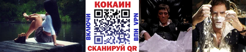 КОКАИН Fish Scale Балахна