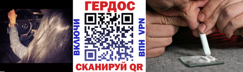 купить   Балахна  ссылка на мегу как зайти  Героин Афган 
