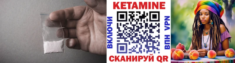 Кетамин VHQ  купить наркоту  Балахна 