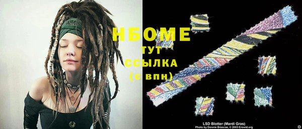 сатива Абаза