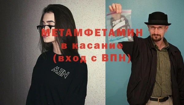 сатива Абаза