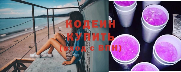 сатива Абаза