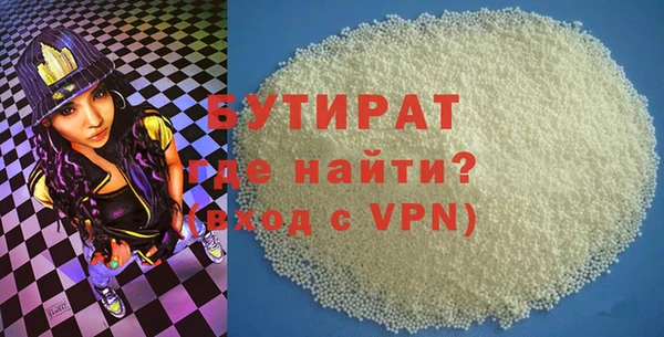ALPHA PVP Абдулино