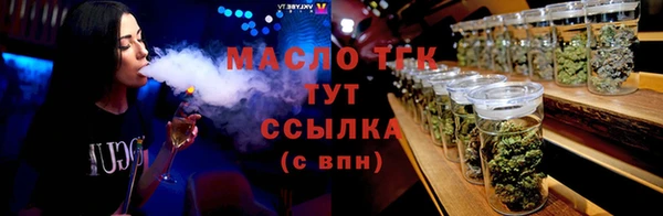 бошки Абинск