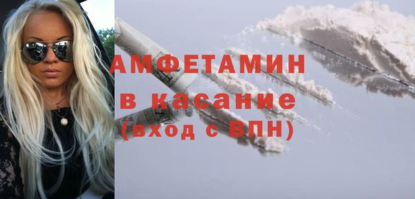 ПСИЛОЦИБИНОВЫЕ ГРИБЫ Пролетарск