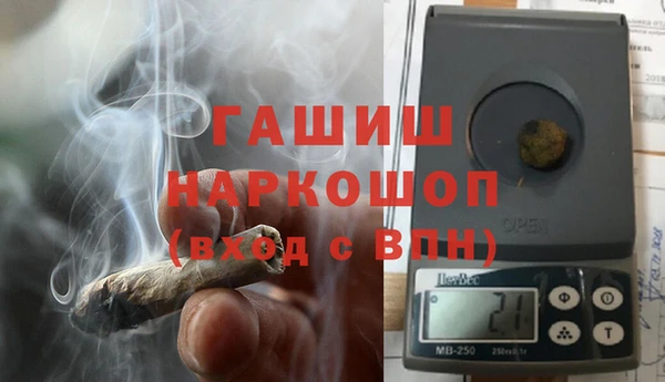 MDMA Premium VHQ Приозерск