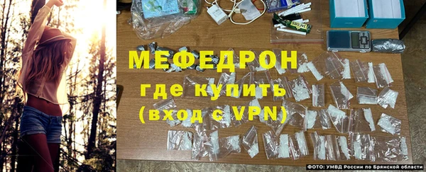 бошки Абинск