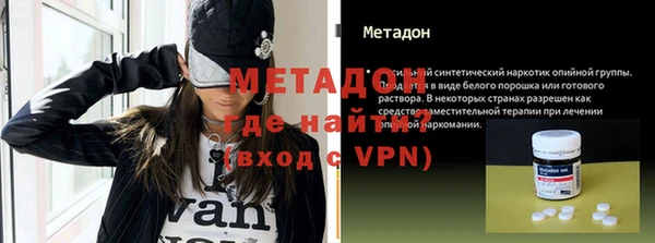 сатива Абаза
