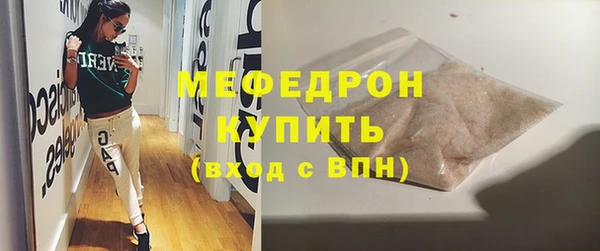 ALPHA PVP Абдулино
