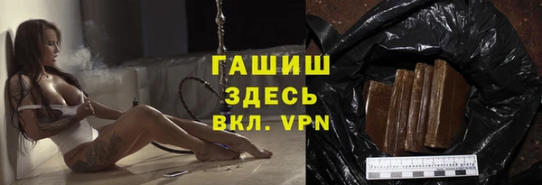 марки nbome Протвино