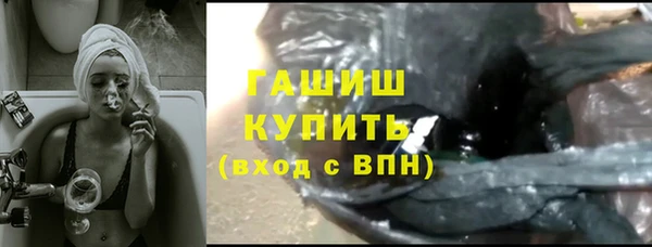 ALPHA PVP Абдулино