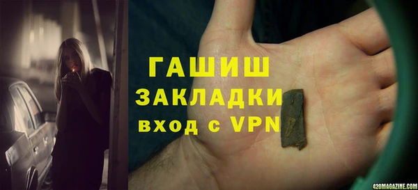 сатива Абаза