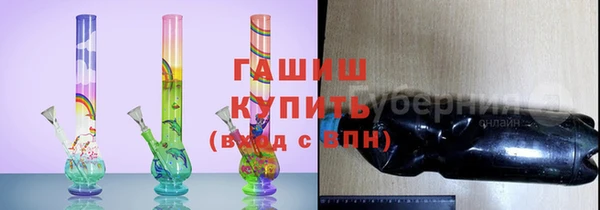 бошки Абинск