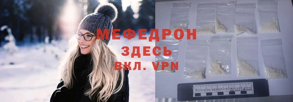 сатива Абаза