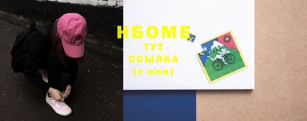MDMA Premium VHQ Приозерск