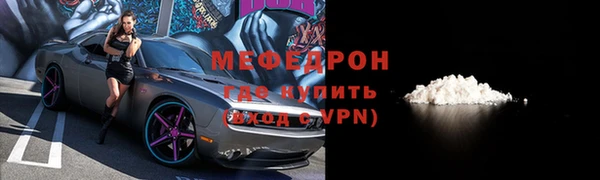 ALPHA PVP Абдулино