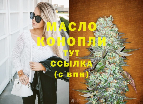 сатива Абаза