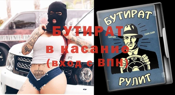 марки nbome Протвино