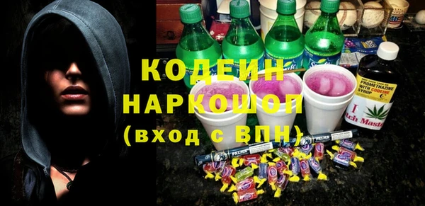 бошки Абинск