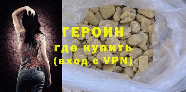 сатива Абаза