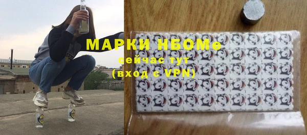 ПСИЛОЦИБИНОВЫЕ ГРИБЫ Пролетарск
