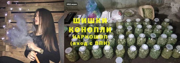 ALPHA PVP Абдулино