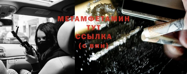бошки Абинск