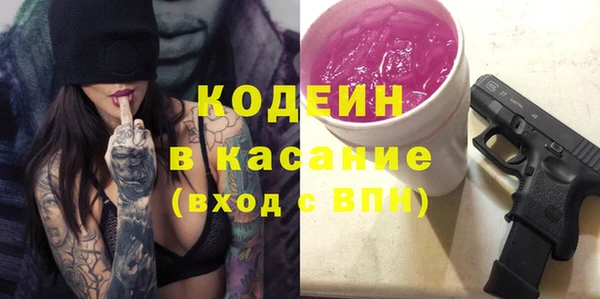 сатива Абаза