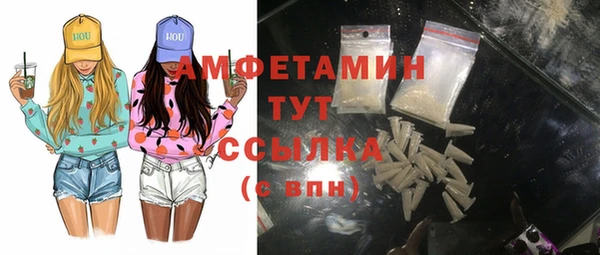 бошки Абинск