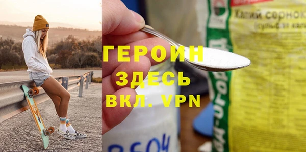 сатива Абаза