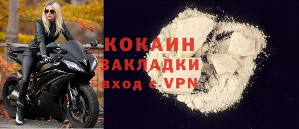 ALPHA PVP Абдулино