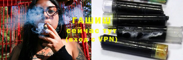 бошки Абинск