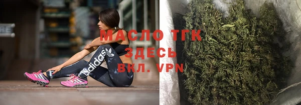 марки nbome Протвино