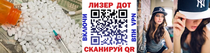 LSD-25 экстази кислота  ссылка на мегу ССЫЛКА  Балахна 