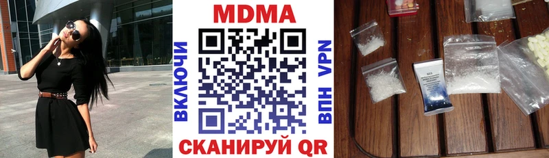 МДМА кристаллы закладки Балахна