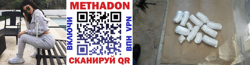 Метадон мёд ОМГ ОМГ рабочий сайт Балахна