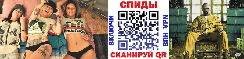 Первитин мет  купить  сайты  Балахна 