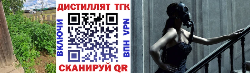 MEGA   закладки  Балахна  это формула  ТГК концентрат 